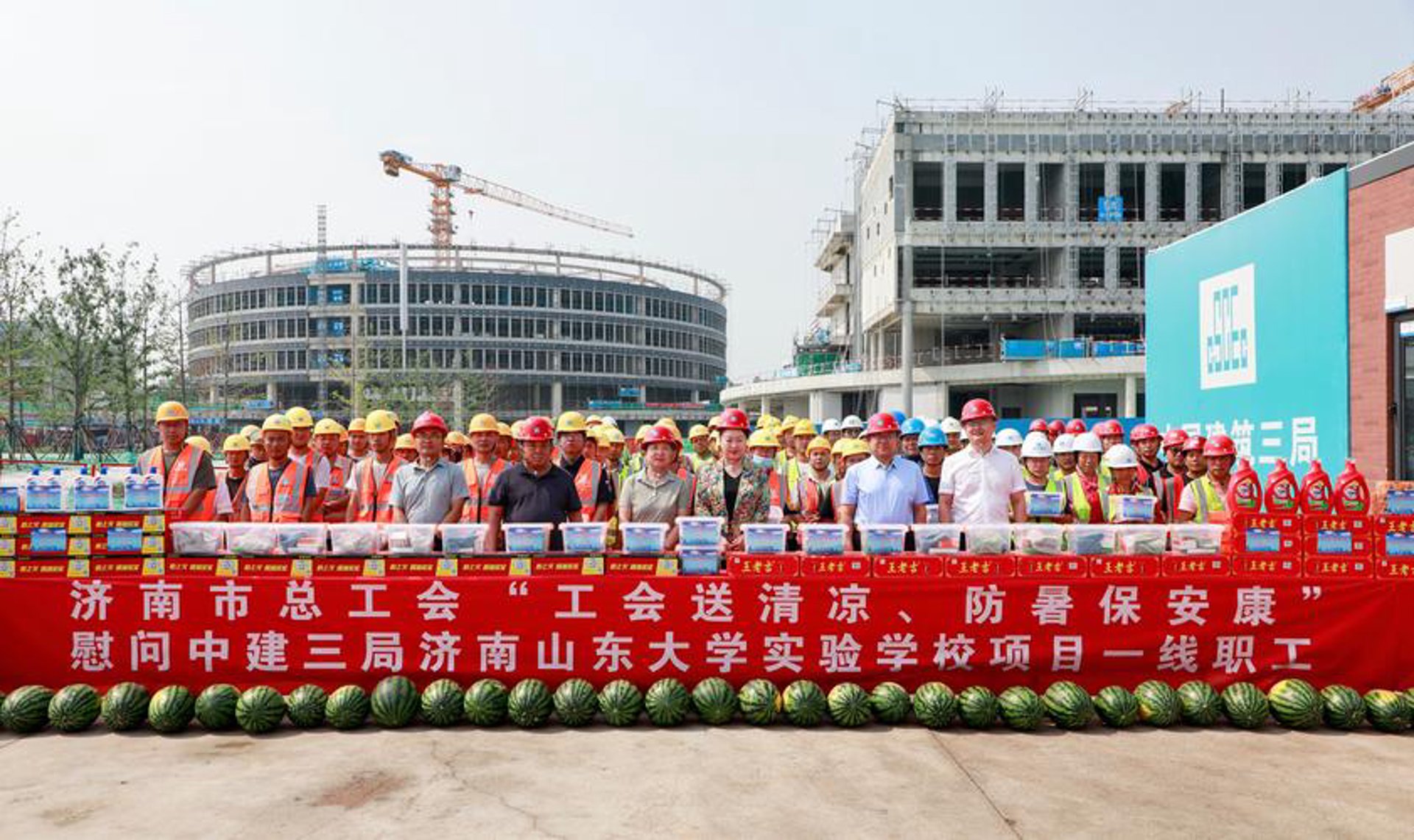 中维建设工程